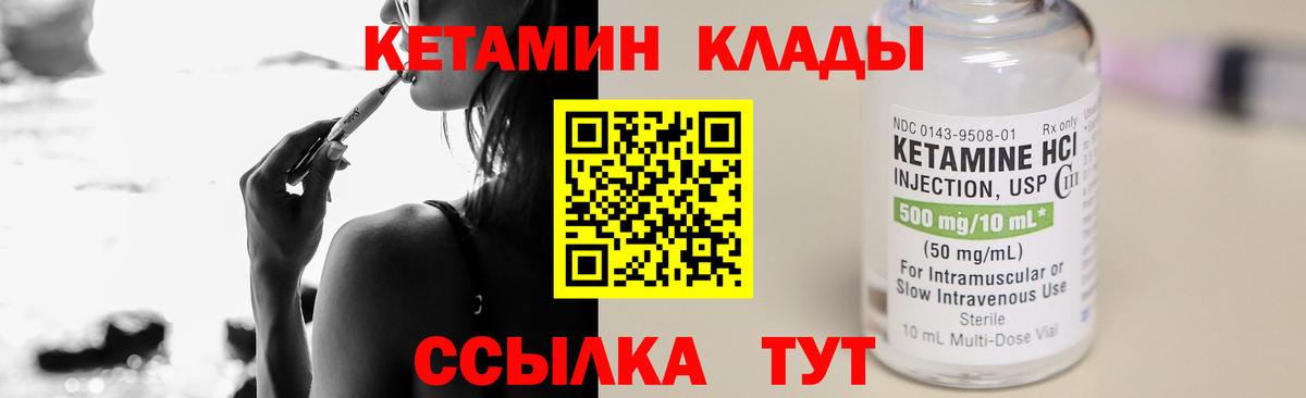 Кисловодск  KRAKEN маркетплейс  Кетамин VHQ  Вход с VPN  Кетамин ketamine 
