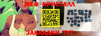 мефедрон Гай