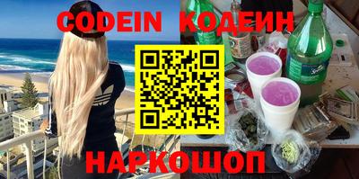 мефедрон Гай