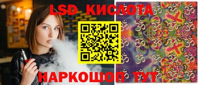 мефедрон Гай