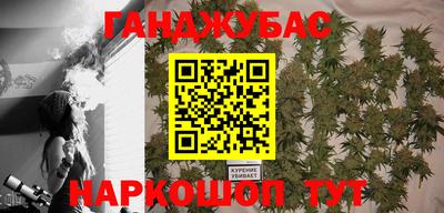 мефедрон Гай