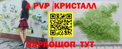 мефедрон Гай