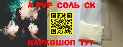мефедрон Гай