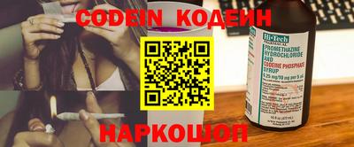 прущие грибы Керчь