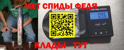 мефедрон Гай