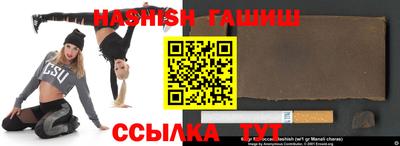 тгк Гагарин