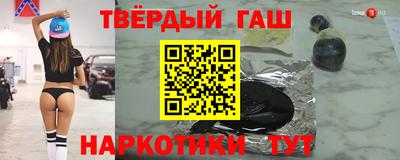 мефедрон Гай