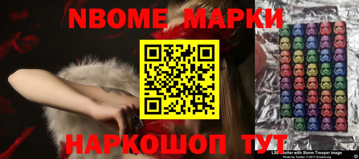 Гашиш Кисловодск