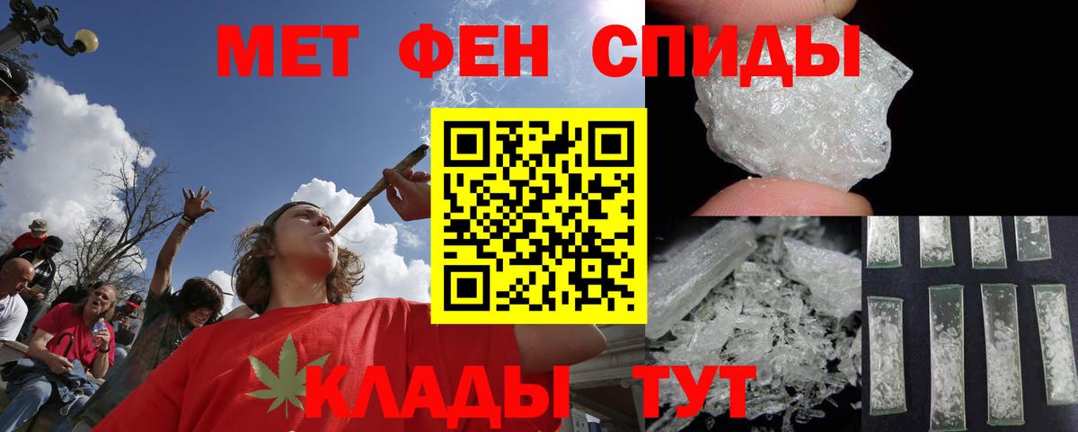Кисловодск  МЕТАМФЕТАМИН витя  Вход с VPN  МЕТАМФЕТАМИН витя 