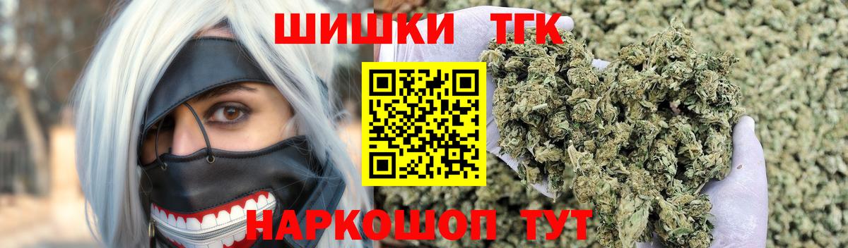 Бошки марихуана VHQ  Каннабис план  Марихуана LSD WEED  Вход с VPN  Кисловодск 