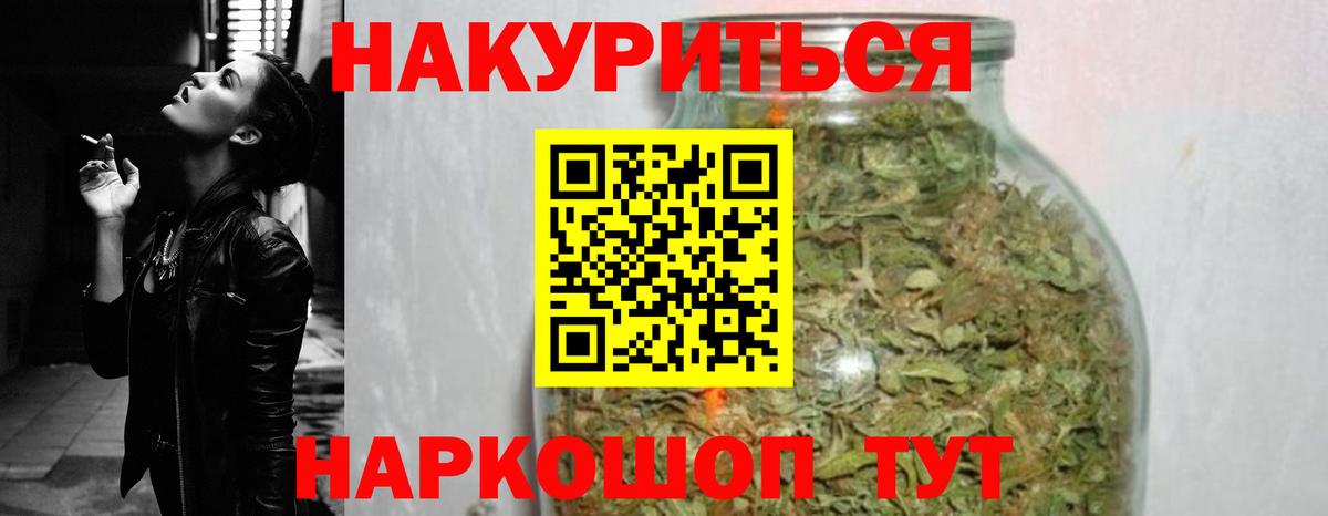 Канабис индика Кисловодск